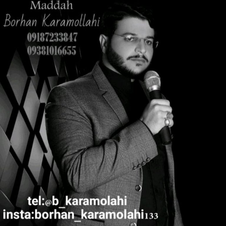 برهان کرم الهی کورپه ی شیرخوار